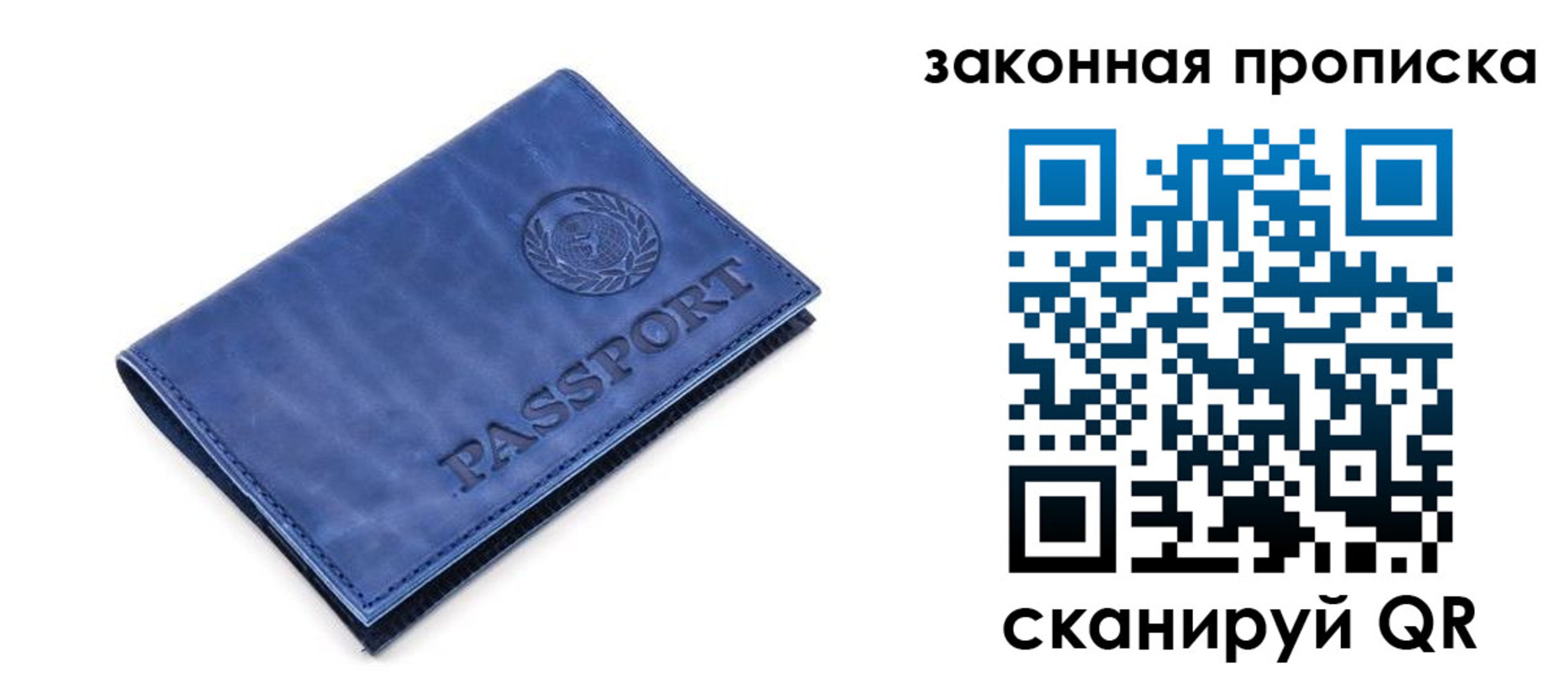 временная регистрация в Питкяранте