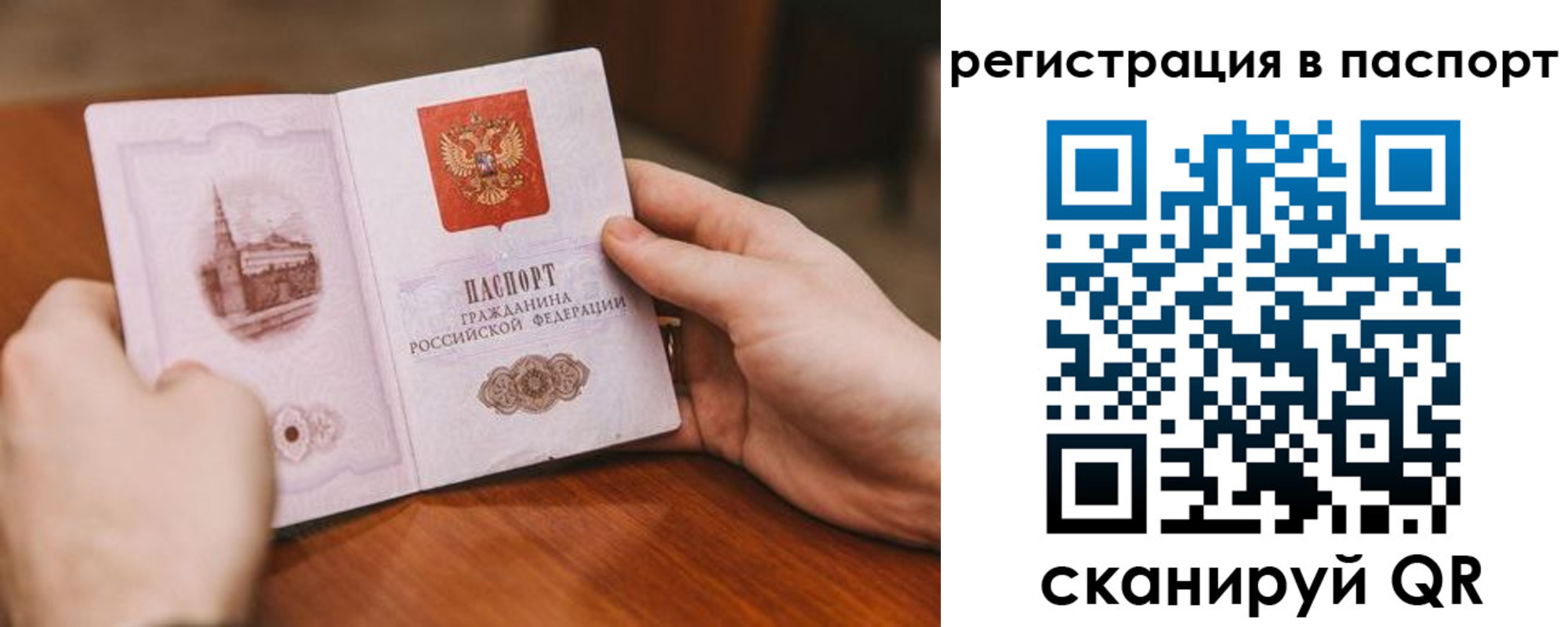 регистрация для дет. сада в Питкяранте